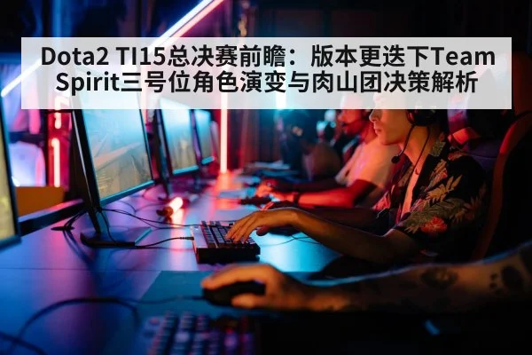 esports players gaming computers team(ag)